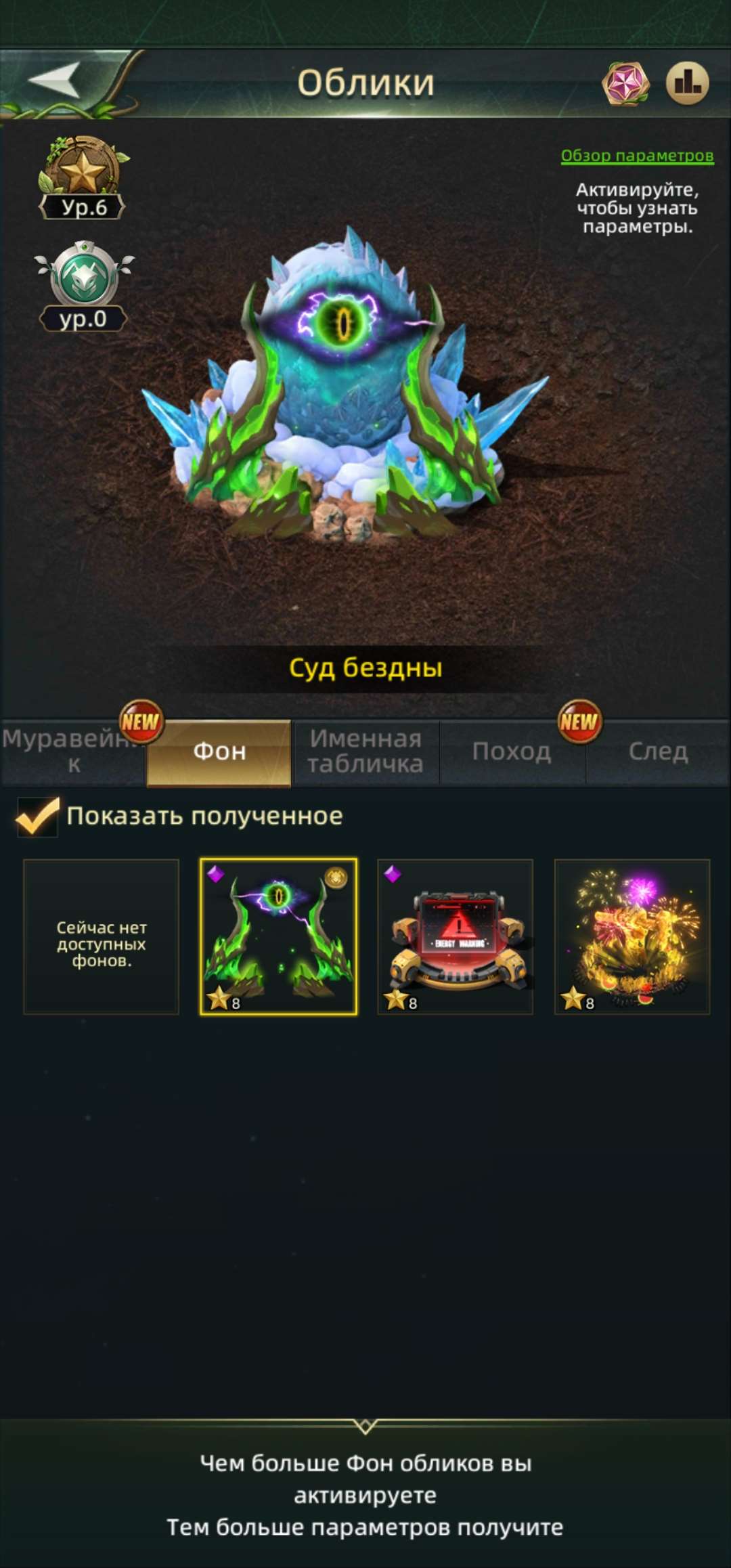 продажа аккаунта к игре Ant Legion